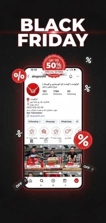 black friday instagram